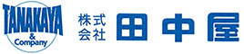 株式会社田中屋